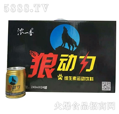 濃一香狼動力維生素飲料240mlx24罐