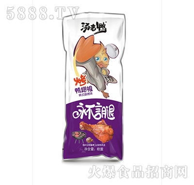 烤鴨翅根韓式碳烤味