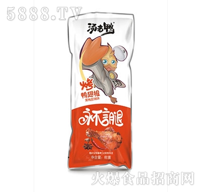 烤鴨翅根黑鴨甜辣味