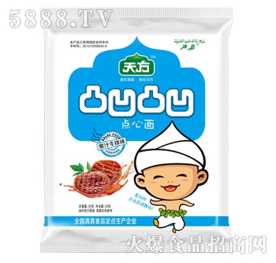 天方凸凹凸凹蜜汁牛排味點(diǎn)心面