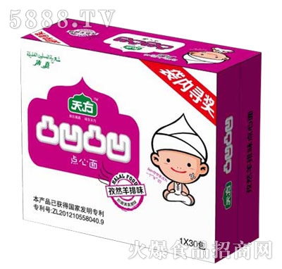 天方凸凹凸凹孜然牛排味點(diǎn)心面（箱）