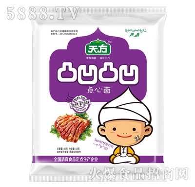天方凸凹凸凹孜然牛排味點(diǎn)心面