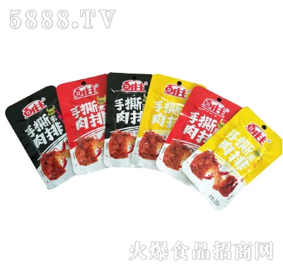 魚莊主手撕素肉排