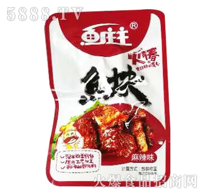魚莊主刁子魚麻辣味