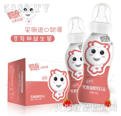 飲料代理酷我奶嘴乳酸菌飲品奶嘴飲料200mx20瓶草莓味