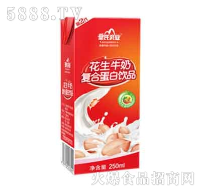 皇氏花生牛奶復合蛋白飲品