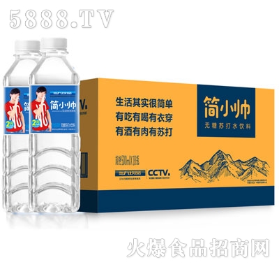 簡(jiǎn)小帥無糖蘇打水飲料500mlx18瓶