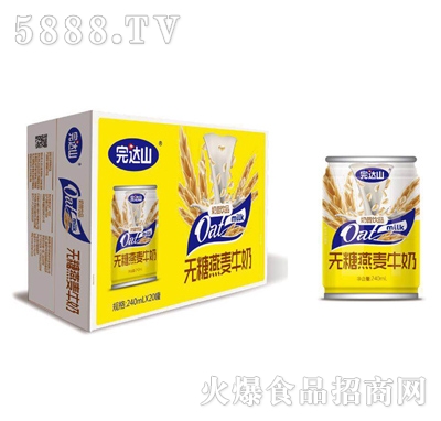 完達(dá)山奶昔飲品無糖燕麥牛奶240mlx20罐