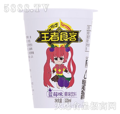 王者食客藍莓味果味飲料320ml