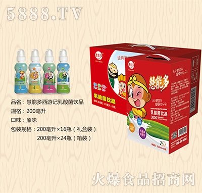 慧能多西游記乳酸菌飲品（禮盒、箱裝）