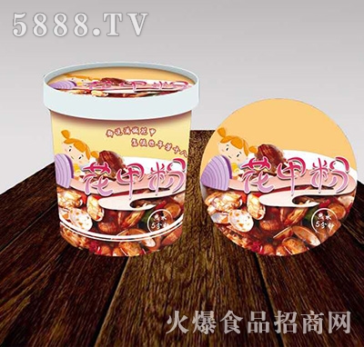 金紫陽花甲粉