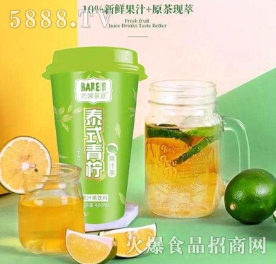 芭爾泰式青檸果汁茶