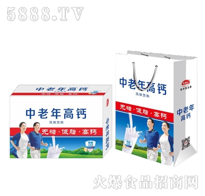 洋美人中老年高鈣風(fēng)味飲料