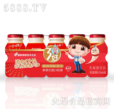 宜養(yǎng)乳酸菌100mlx5