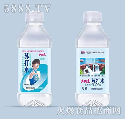 多美多蘇打水果味飲料350ml