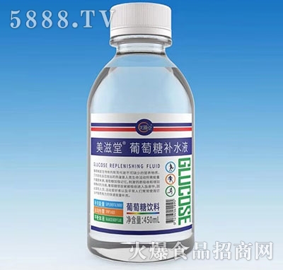 美滋堂葡萄糖補水液450ml