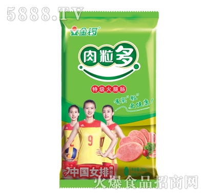 金鑼肉粒多特級(jí)火腿腸