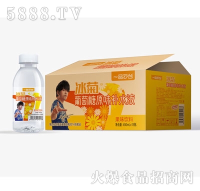 一品云臺冰菊葡萄糖原味補水液450mlX15