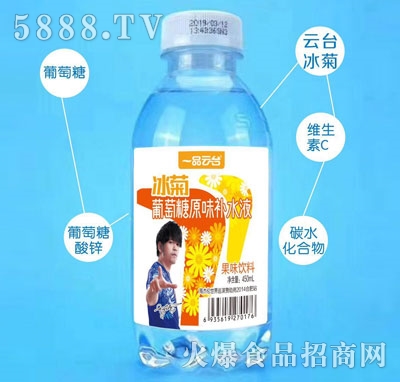 一品云臺冰菊葡萄糖原味補水液450ml