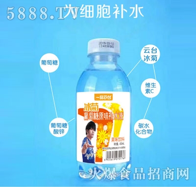 一品云臺冰菊葡萄糖原味補水液450ml1