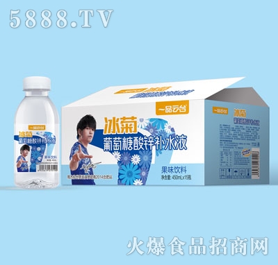一品云臺冰菊葡萄糖酸鋅補水液450mlX15瓶