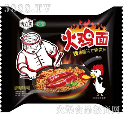 麥克倫火雞面超級(jí)雞肉拌面140g