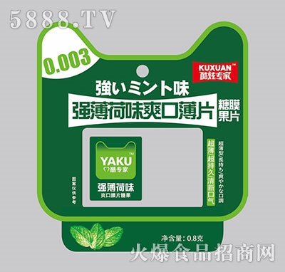 Ō(zhun)ҏ(qing)ζˬڱƬ0.8g
