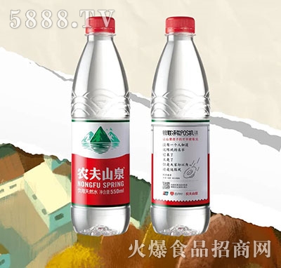 農(nóng)夫山泉飲用天然水大山詩歌瓶風的名字
