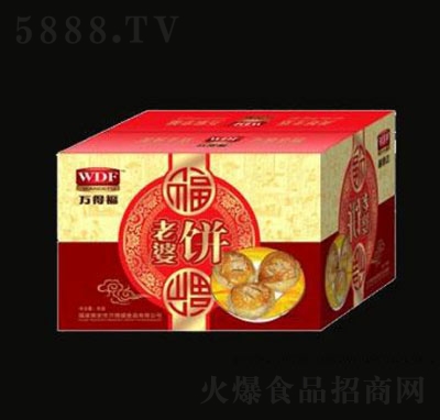 萬(wàn)得福老婆餅糕點(diǎn)