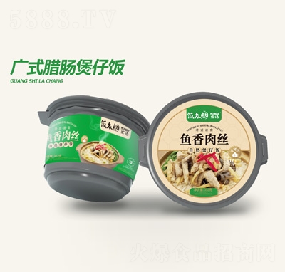 宏綠飯眾煙魚(yú)香肉絲自熱煲仔飯353克