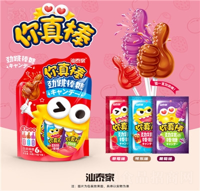 百達你真棒多口味含跳跳糖棒棒糖