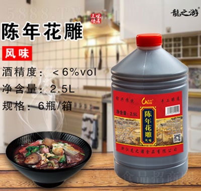 ֮껨2.5L