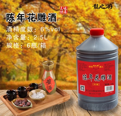 ֮껨2.5L