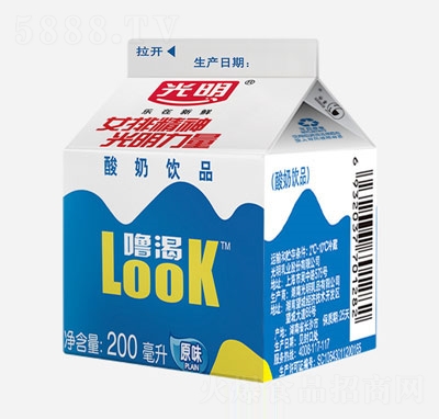 lookƷ200