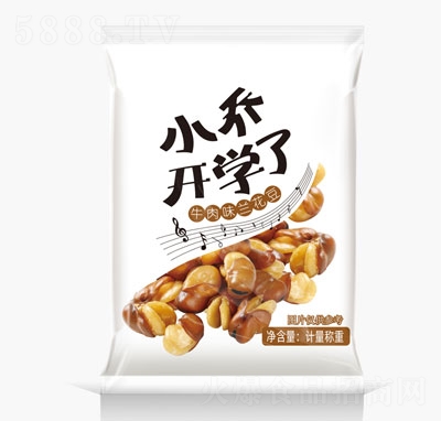 小喬開學(xué)了牛肉味蘭花豆