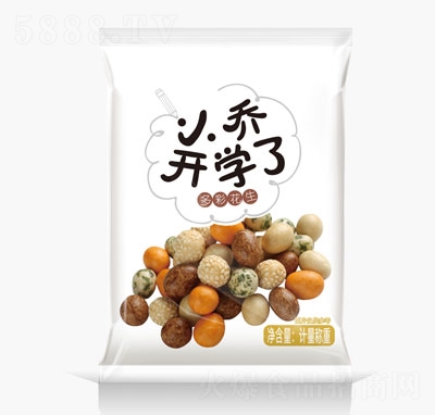 小喬開學(xué)了多彩花生