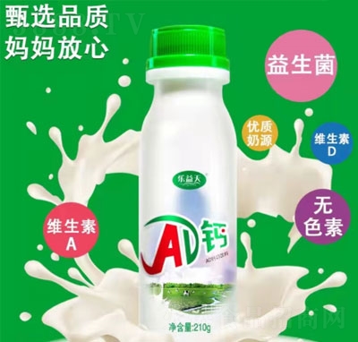 (l)AD}210g