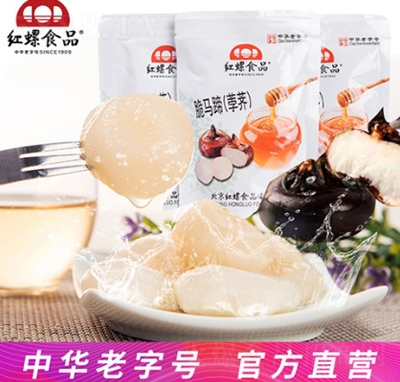 紅螺食品即食脆馬蹄蜜餞500g