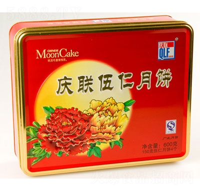 c600g