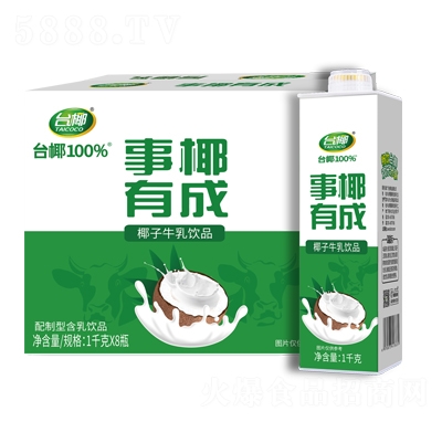 臺椰椰子牛乳飲品配制型含乳飲品1千克X8瓶招商代理