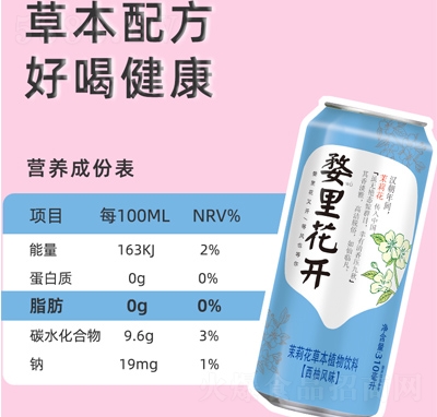 ﻨ_򻨲ݱֲLζ310ml