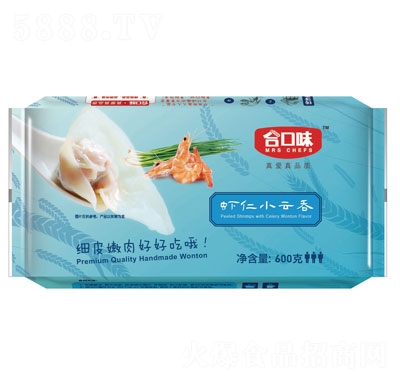 合口味600g蝦仁小云吞小水餃速凍食品