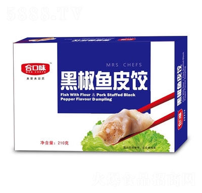 合口味210g黑椒魚皮餃速凍食品速凍水餃