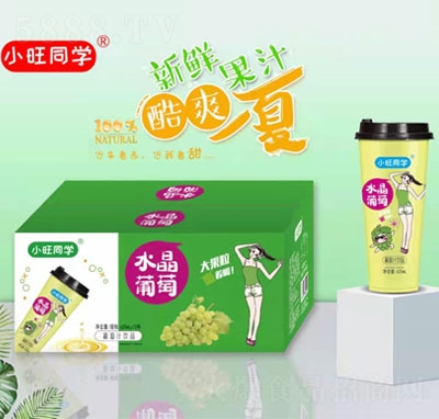 小旺同學(xué)葡萄汁飲品果汁飲料夏季飲品
