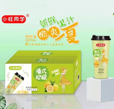 小旺同學(xué)檸檬果汁飲品果汁飲料夏季飲品