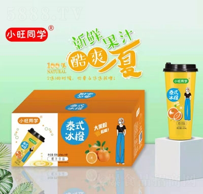 小旺同學(xué)橙汁飲品果汁飲料夏季飲品