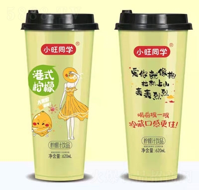 小旺同學(xué)檸檬汁飲品杯裝果汁網(wǎng)紅果汁
