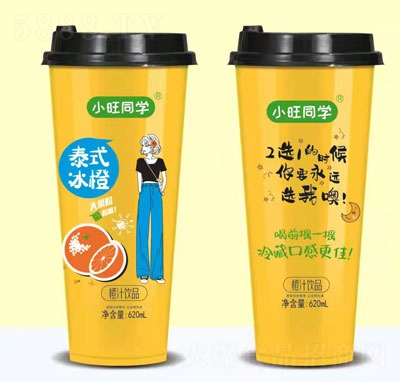 小旺同學(xué)橙汁飲品杯裝果汁網(wǎng)紅果汁