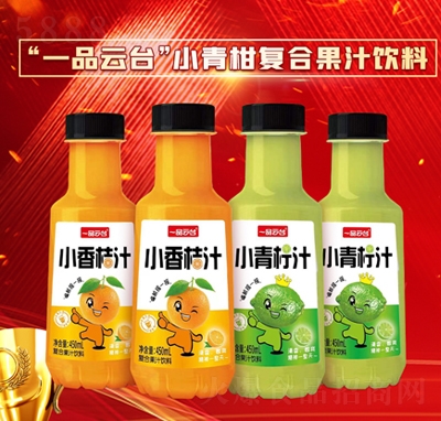 一品云臺小香桔汁+小青檸汁復合果汁飲料450ml果汁飲品