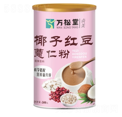 萬(wàn)松堂椰子紅豆薏仁粉沖飲品早餐代餐粉罐裝